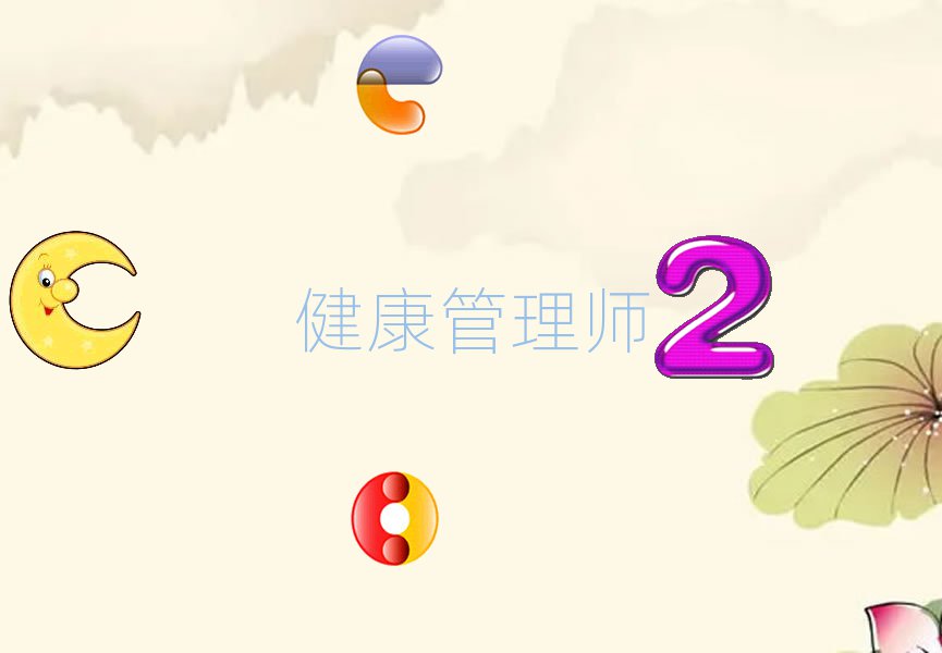 2019ѧʦ