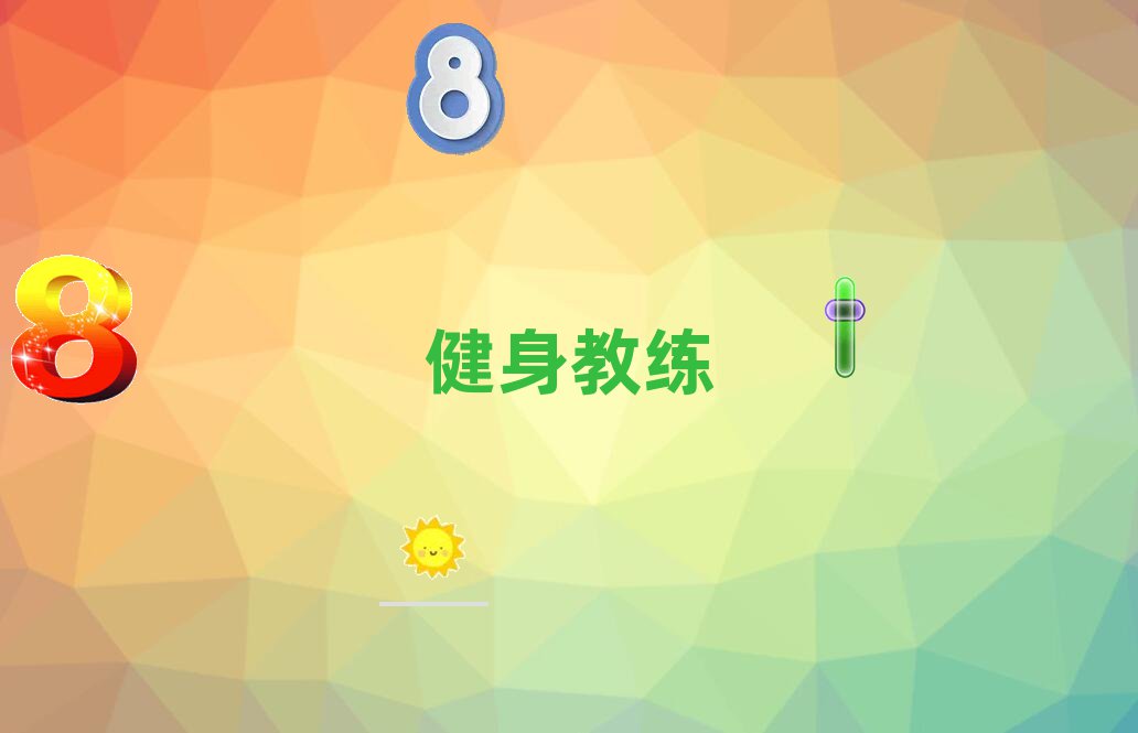 ɳǰʮ˽̰