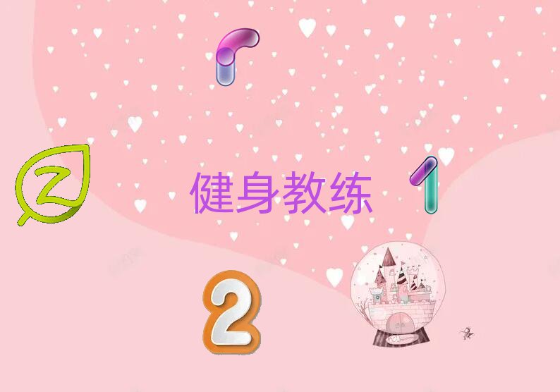 ʮŽѧУǰʮ 