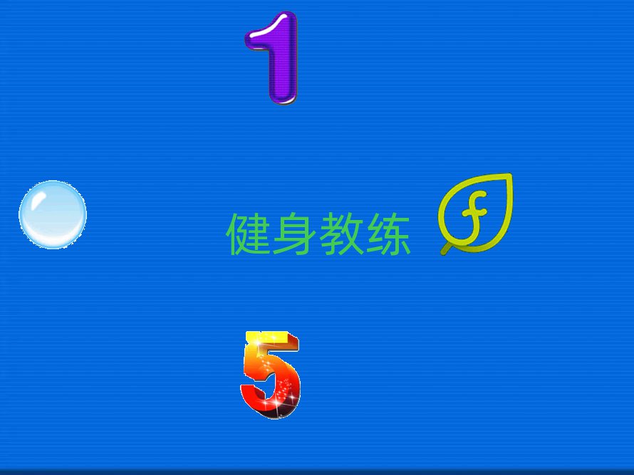 南京健身私教培训机构