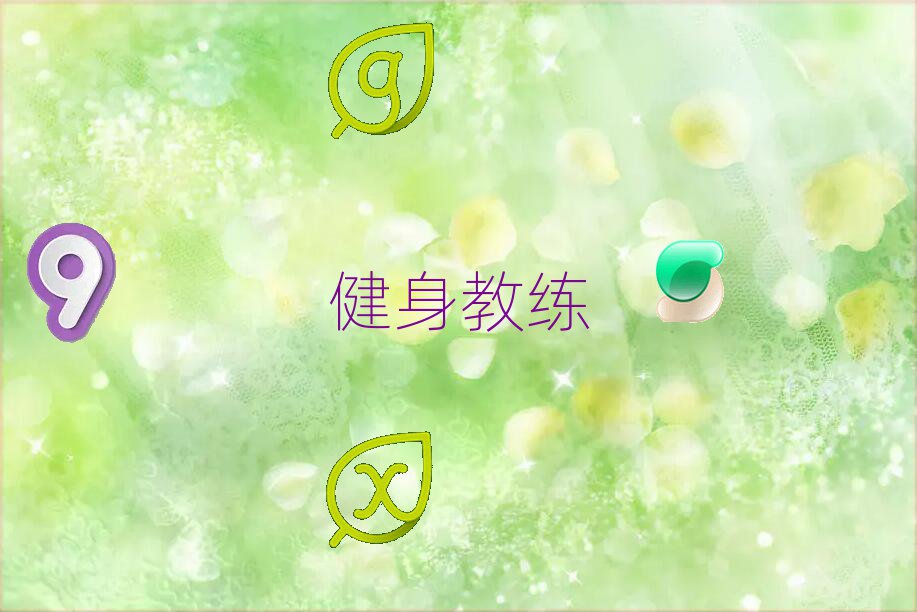 ѧ˽ѵʮǿ