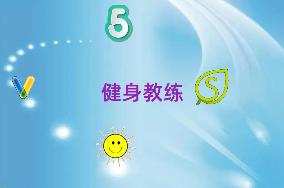 2018ͭѧ˽ҪǮ