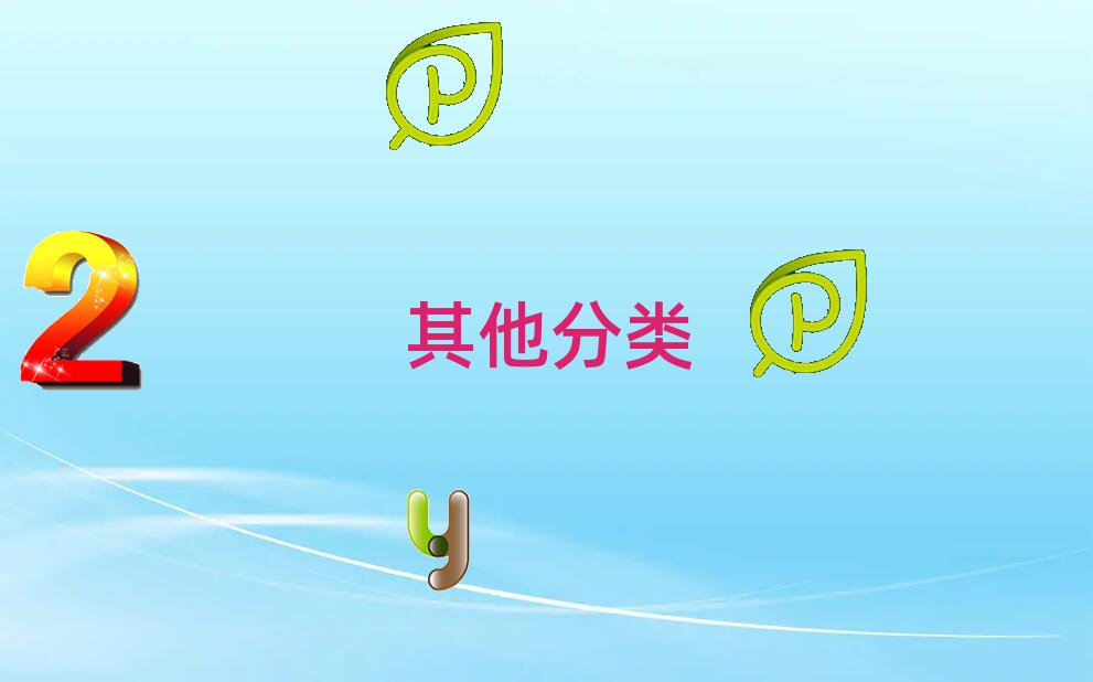 ɶѧн¯