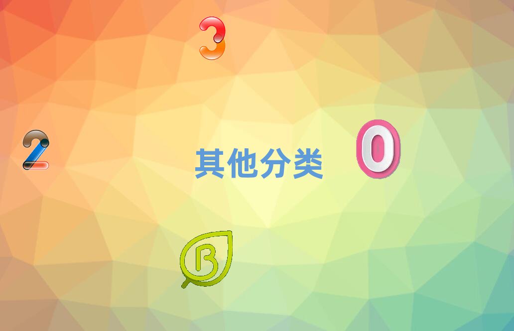 小学英语