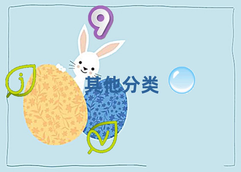 石家庄少儿编程培训学校