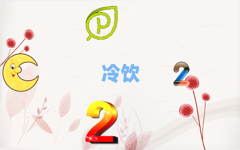 ̲