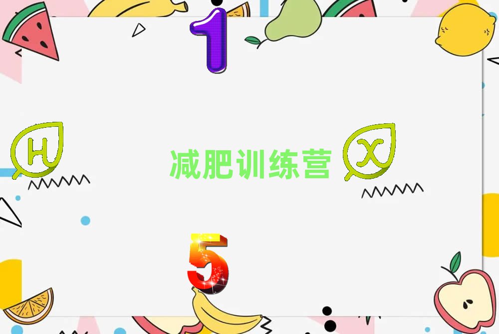 2022꽭ʮͯӪ۸