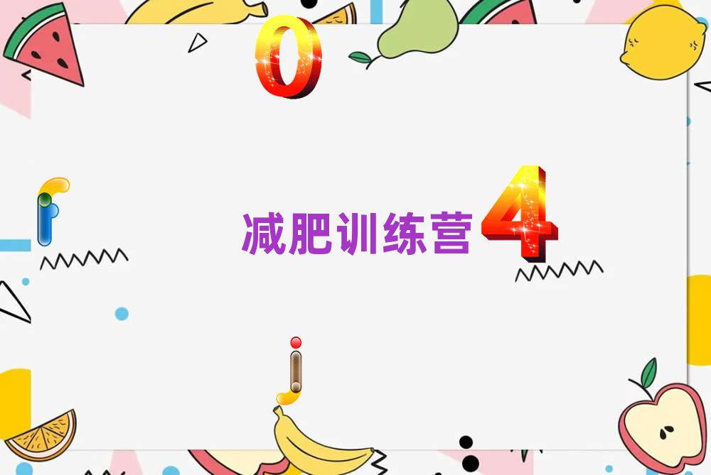 2021ʮѵӪ