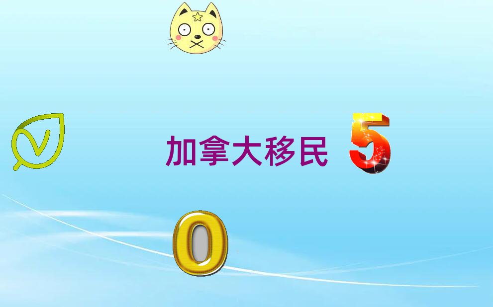 ôн_а_ʮƷ
