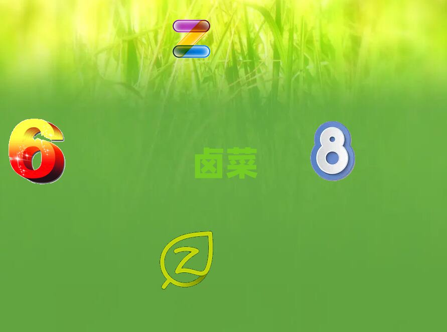 Ʒ±