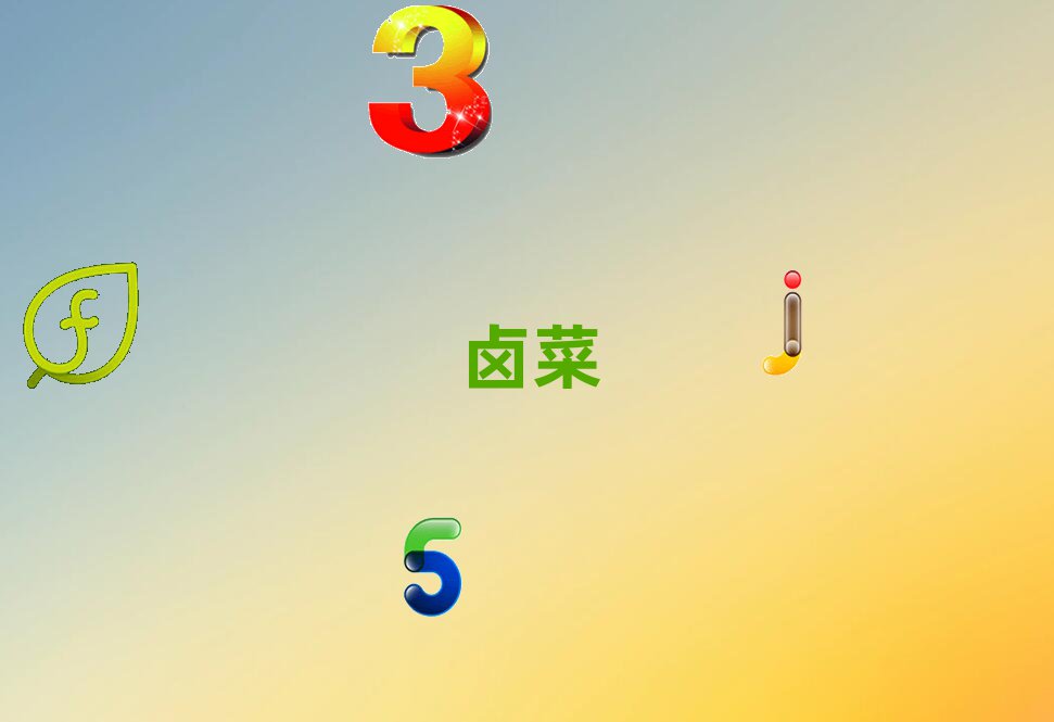 Ʒ±