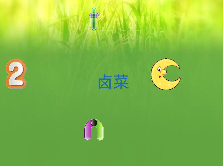 Ʒ±