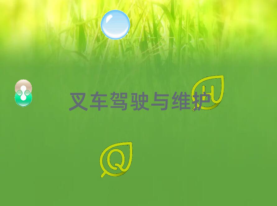 ѧ泵˾֤