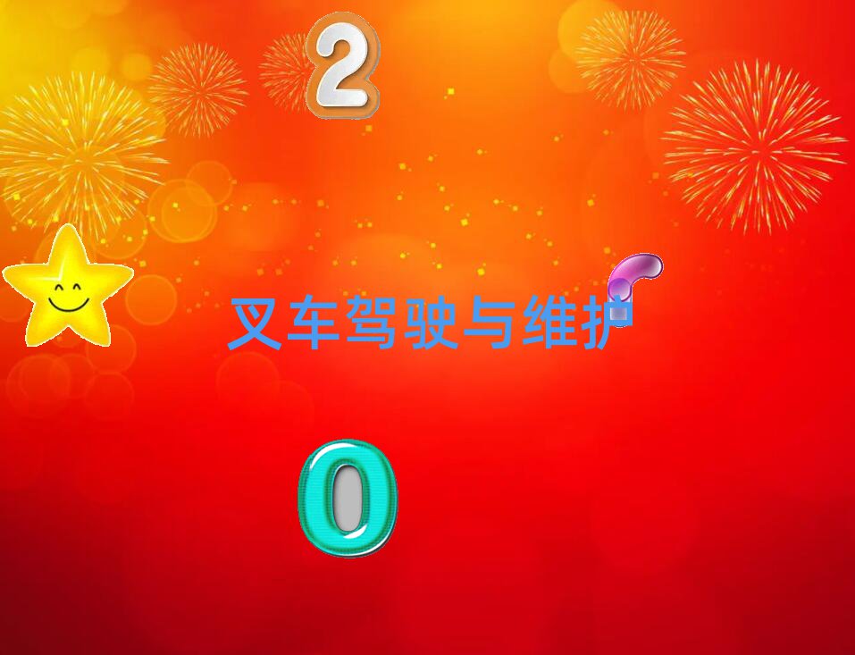 ɶȪ泵ʸ֤￪ʼѧ