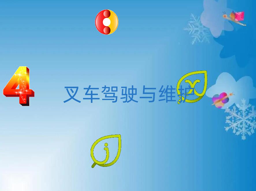 ƽѧ泵ѧѶǮ