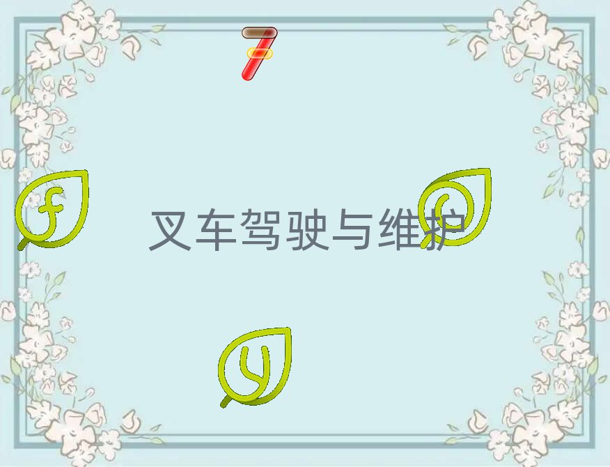 2024人ɽѧ泵ǰʮ