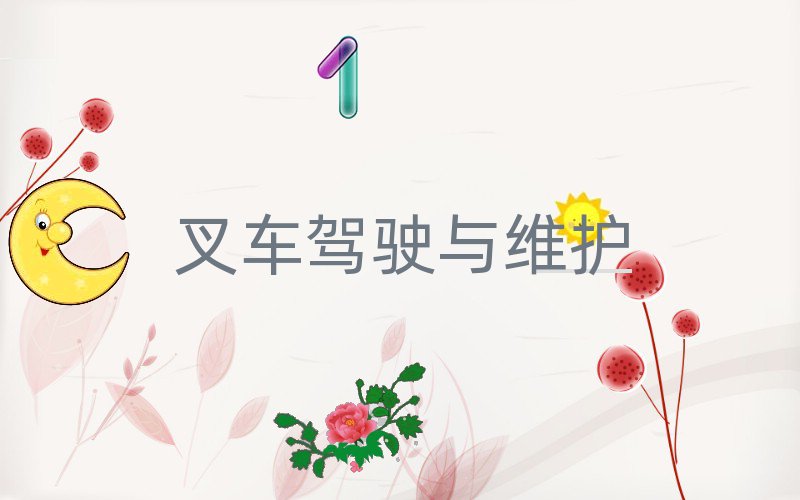üɽ泵ʸ֤Ǹɶ