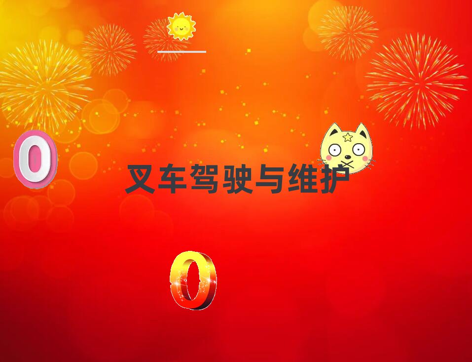 ɶȥѧ泵֤