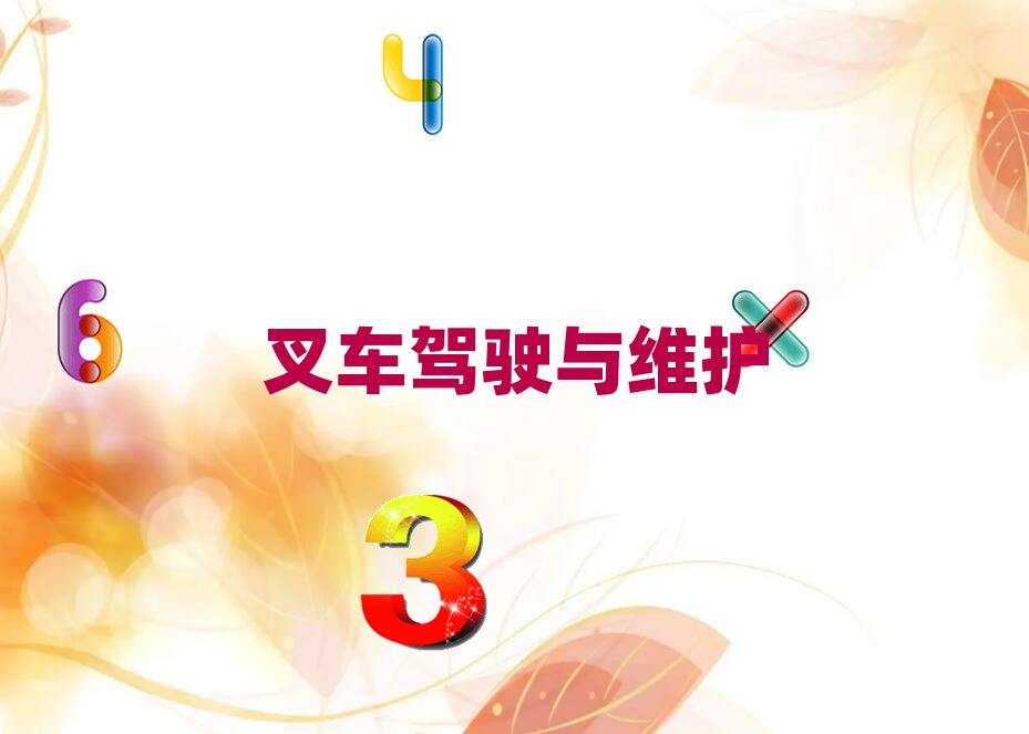 ̶ɽѧ泵
