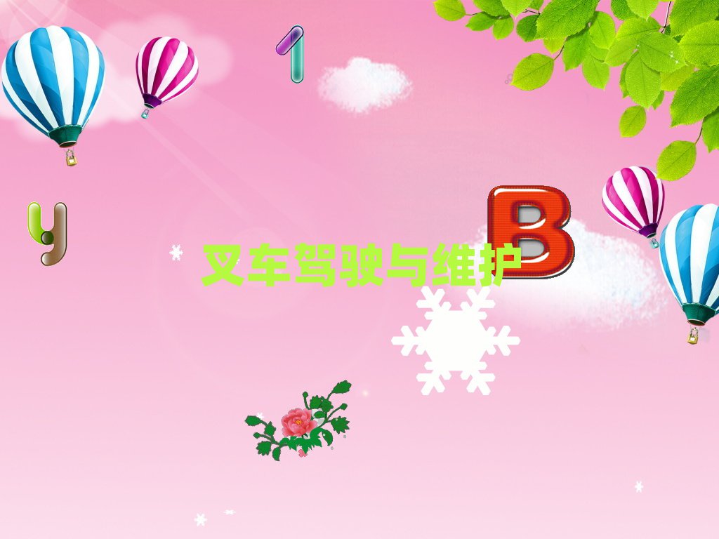 ѧ泵˾֤