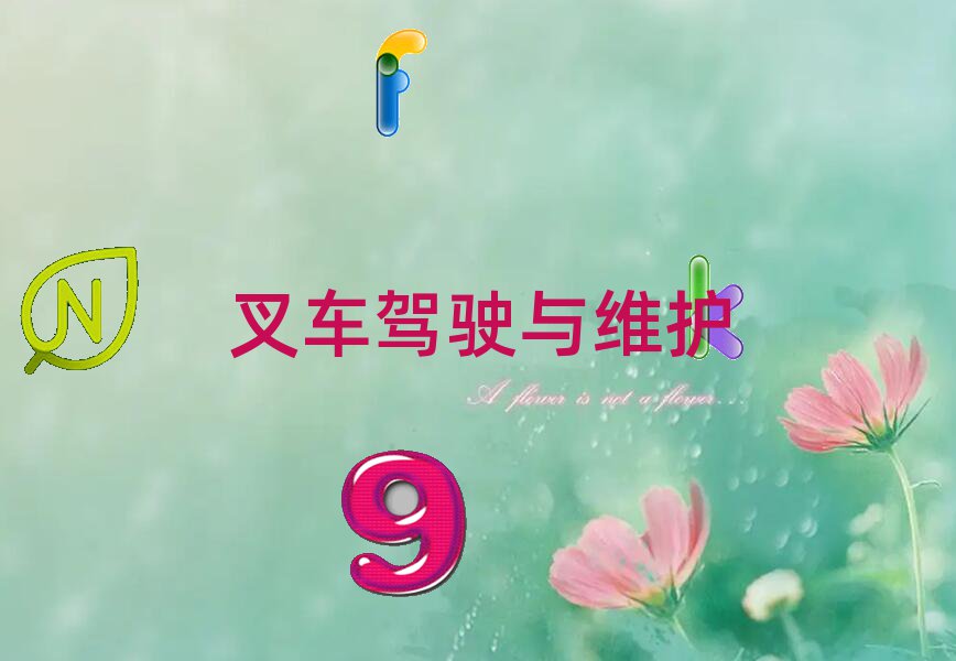 2020ɶѧ泵ʸ֤ҪǮ