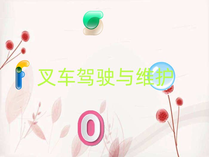 ɶ½ѧ泵