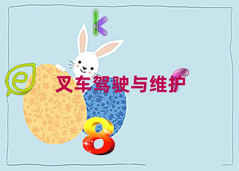 2020궼ļ泵˾֤ѧУ
