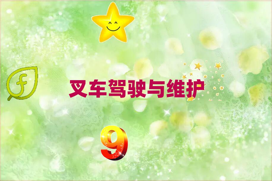 人泵˾֤ѵĸ