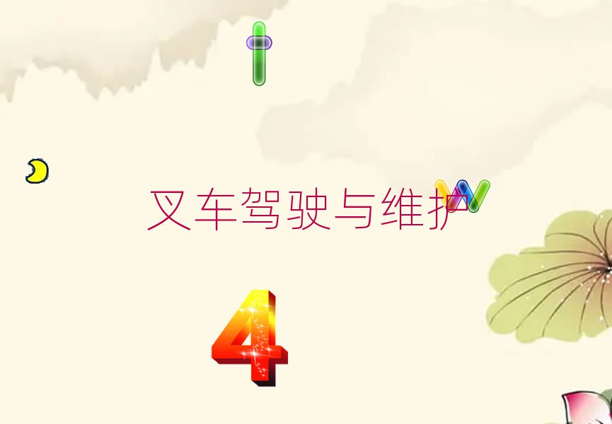 ߲泵˾֤ѵҪǮ