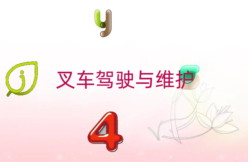 ѧ泵ʻ֤ѧУ
