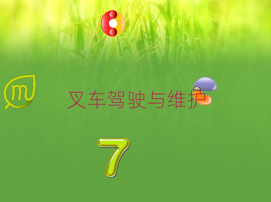 ɶ½泵ѧϰڱаƼ
