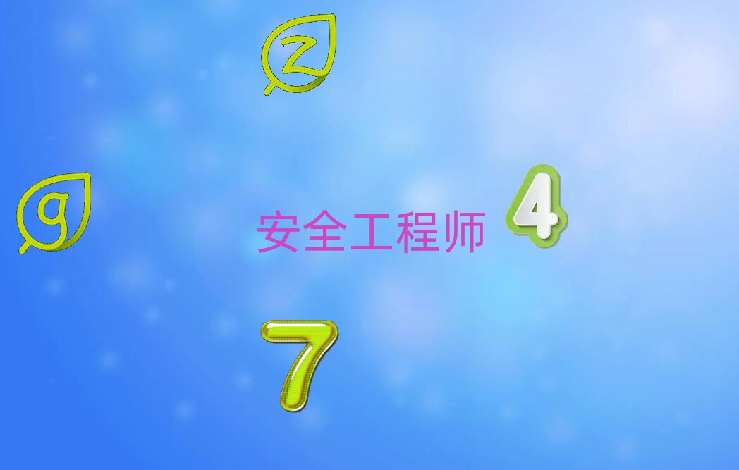 2020갲аȫʦԸѵ