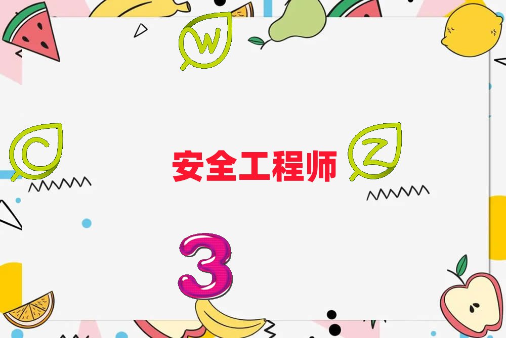 ѧȫʦ