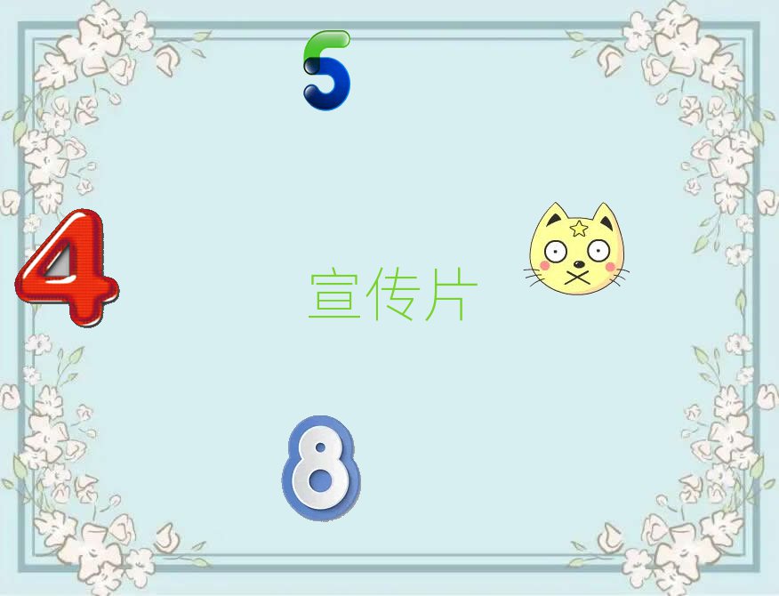 企业宣传片拍摄