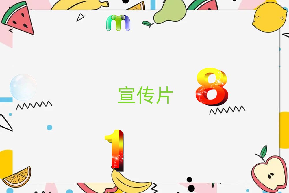 企业广告片拍摄