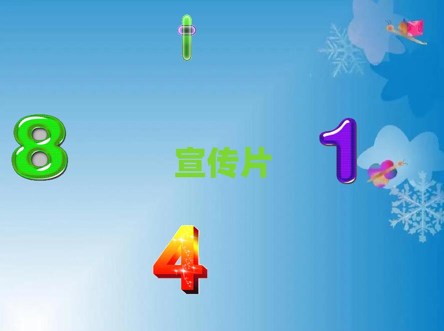 企业广告片制作