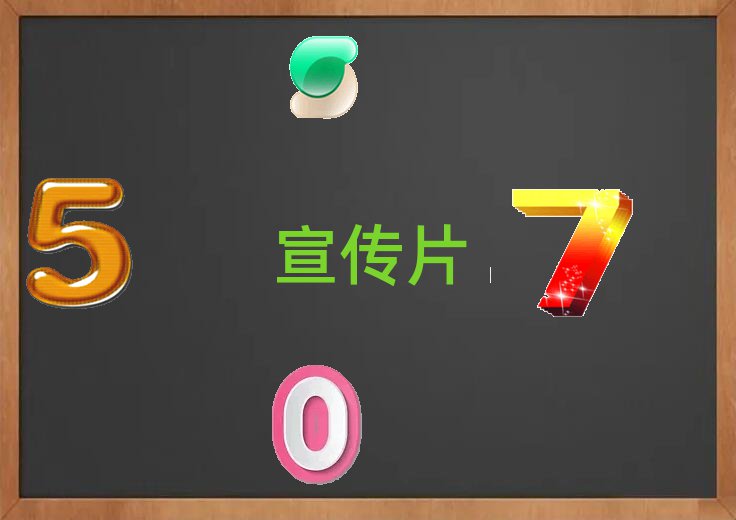 洛阳孟津县企业广告片拍摄公司