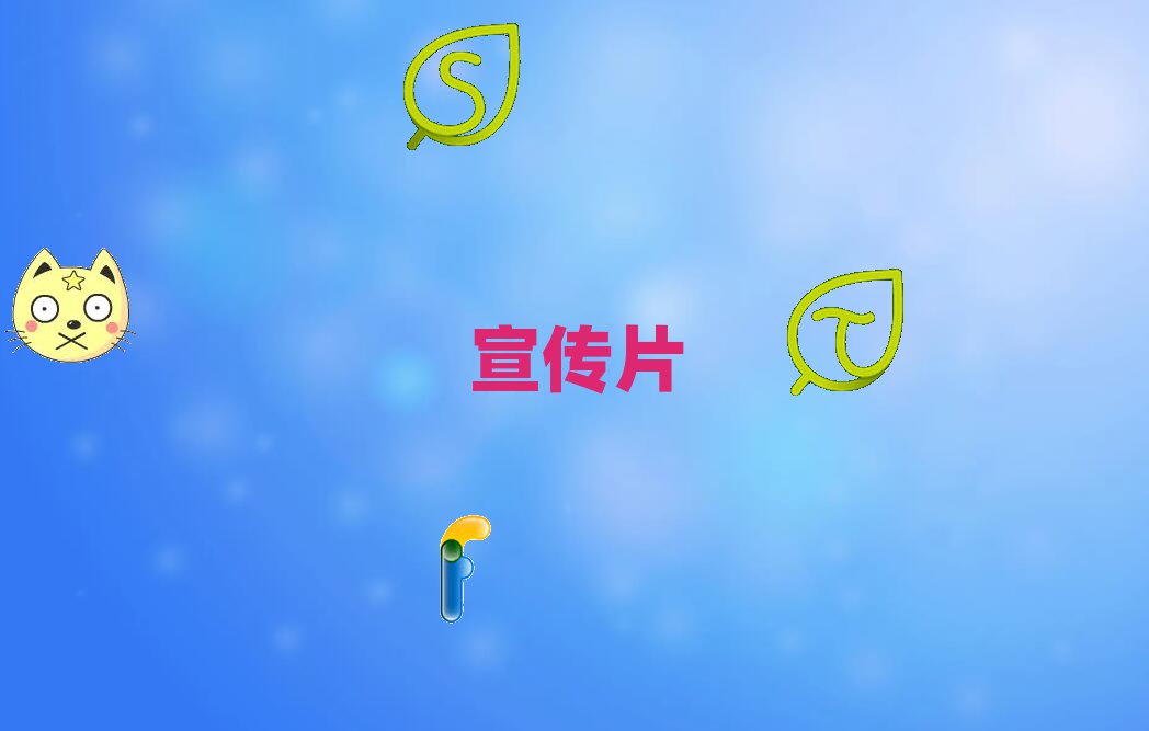 周口太康县企业广告片制作公司