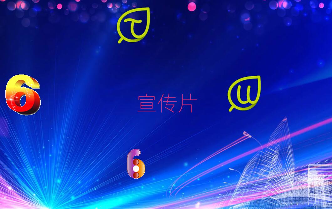 河南安阳县企业宣传片拍摄公司
