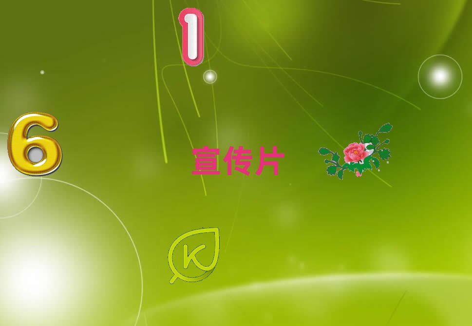 企业宣传片拍摄