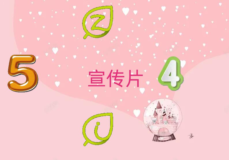 企业广告片拍摄