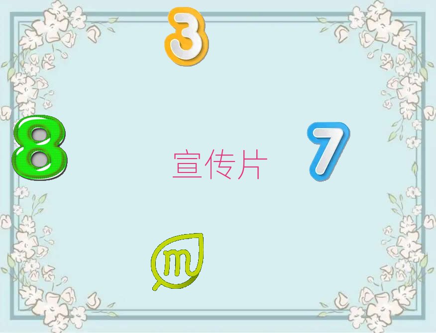 企业宣传片拍摄