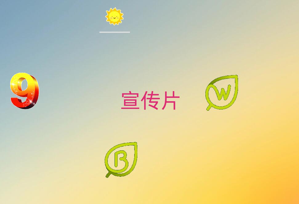 企业广告片拍摄