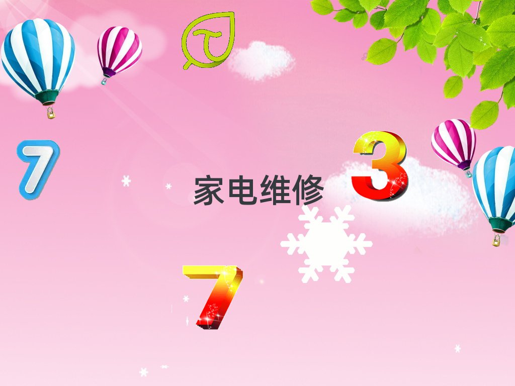 2019꽭»ѧһ廯ѧУ