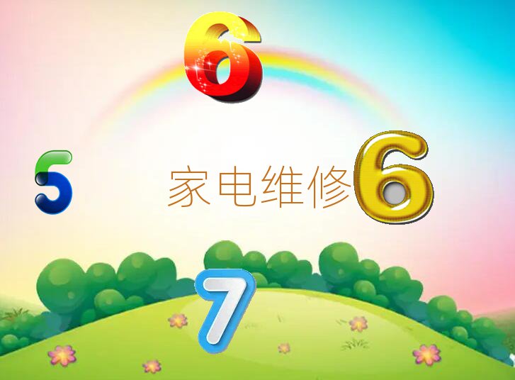 机电一体化