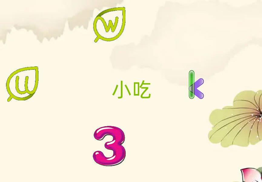 С