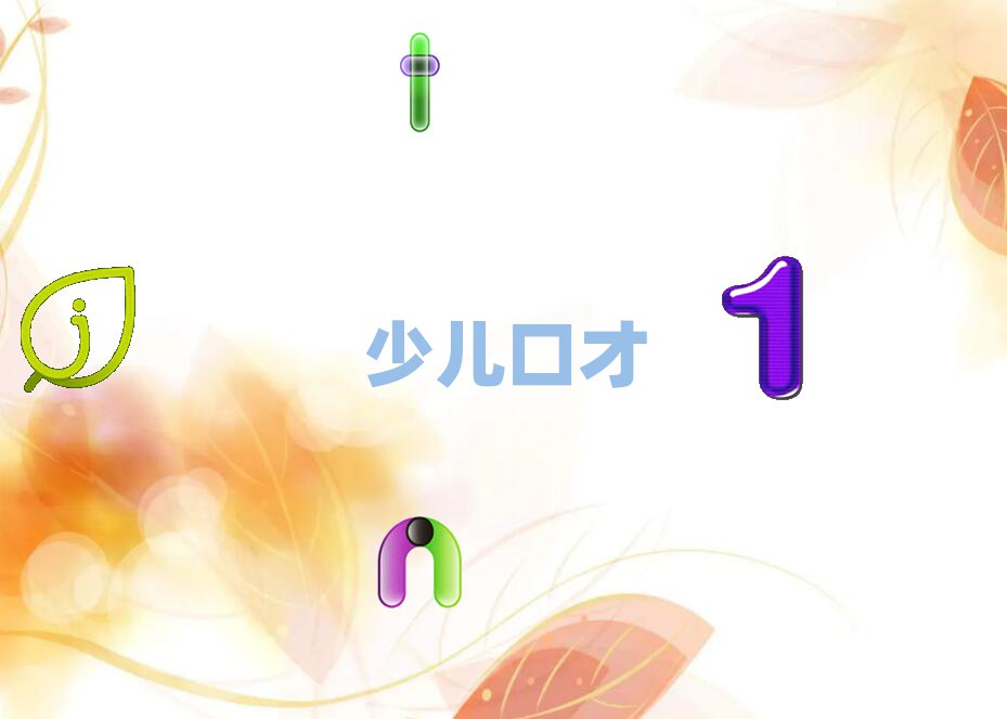 在线口才