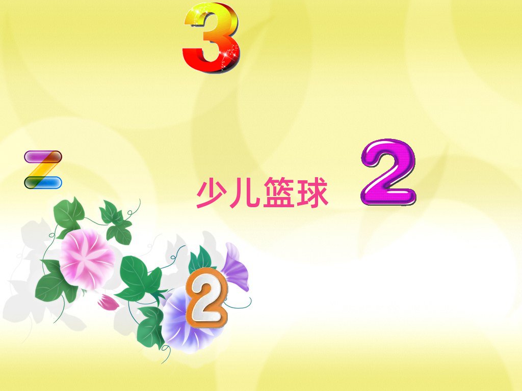 ɳϷ԰ͯ