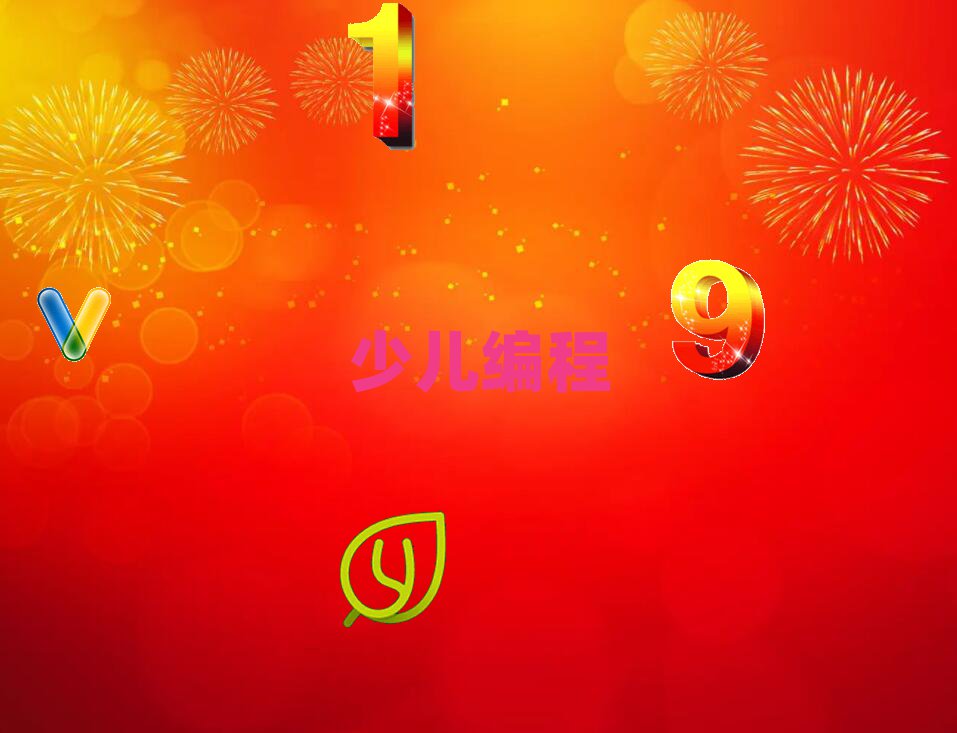 十大合肥有哪些培训机构是做少儿AI机器人编程培训的-少儿AI机器人编程培训百科(5月25日更新推荐)排行榜