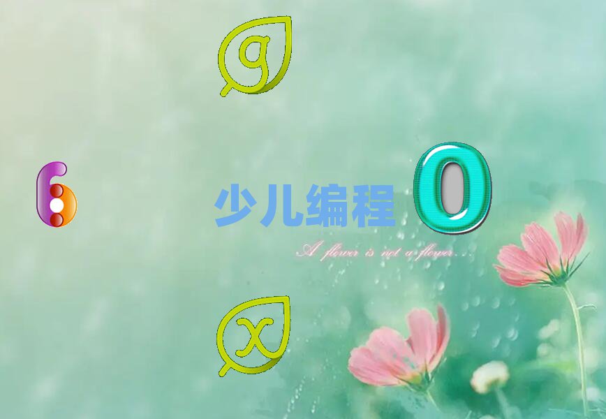 西安高陵区机器人编程培训学校